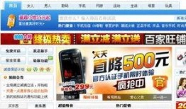 央视新闻电商爆料是真的吗,真相揭秘，是真是假？