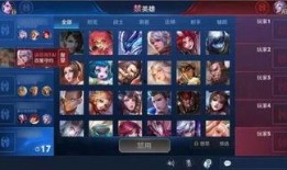 东乐王者爆料最新消息,最新动态揭秘，带你领略游戏界风云变幻