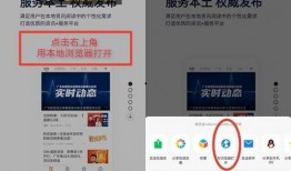 陆河新闻爆料最新情况视频,视频揭秘事件真相