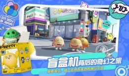 蛋仔派对最新爆料决战季,全新挑战，巅峰对决即将开启！